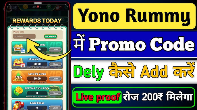 How a Yono Rummy Promo Code Can Enhance Your Gaming Experience